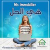 هكتار للبيع في الحمامات بـ170 مليون