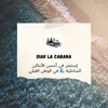 فرصة فريدة للإستثمار في أرض على بحر الرتيبة