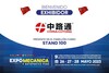 133rd China Import and Export Fair
