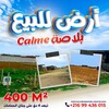 400 mà à Hammamet Sud