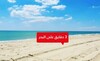 Terrain prés de la plage de 400 m² à Hammamet