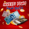 calme وقريبة من جميع المرافق