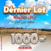 ²ب70 دينار م