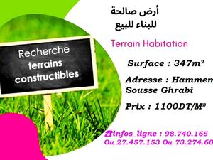 Terrain Approuvé 347m² Deux Façades Hammem Sousse
