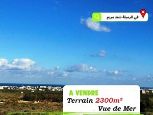 A VENDRE Terrain 2300m² Vue De Mer Chatt Mariem Rmila