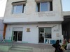 vente immeuble à usage commercial à barreket sahel