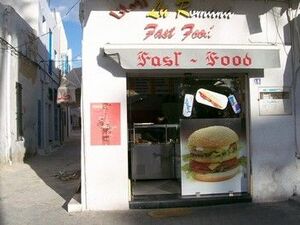 Fond de commarce Romana