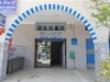 in nabeul commercial local appartementement
