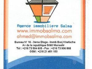 A vendre un terrain agricole à Gafsa