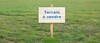 a plot of 4000 m in Sidi Hassine Tunis