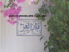 dar el AIZZE à la compagne de hammamet