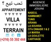 Ground 430 zone touristic sidi mahrsi nabeul
