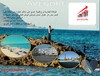 أرض في موقع إستراتيجي