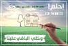عرض جديد باسوام في المتناول24704025