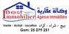 local commercial a bareket essahel