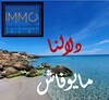offer to sell land feet in the water