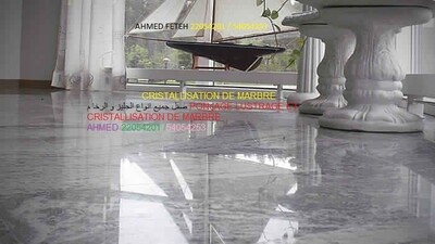 مخطط العقار