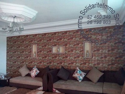 مخطط العقار