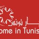 Home In tunisia